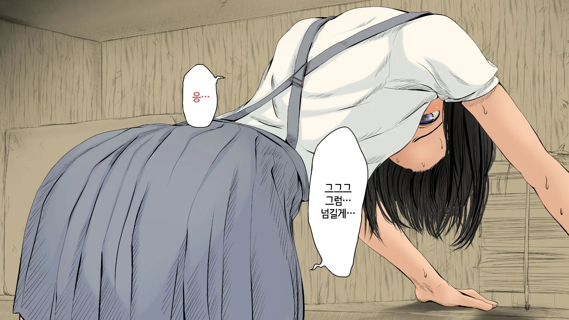 Boku No Aisuru Inaka No Shoujo. 2